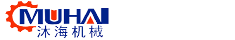 諸城市沐海機(jī)械科技有限公司